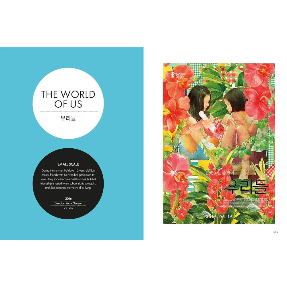 GHIBLIOTHEQUE FILM KOREA: THE ESSENTIAL GUIDE TO THE WONDERFUL WORLD OF KOREA CINEMA - Image 4