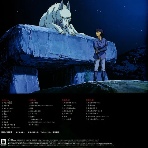 JOE HISAISHI- PRINCESS MONONOKE: SOUNDTRACK [2LP] (FIRST TIME IN VINYL, REMASTERED, JAPANESE IMPORT, GATEFOLD, OBI STRIP, LIMITED) - Image 3